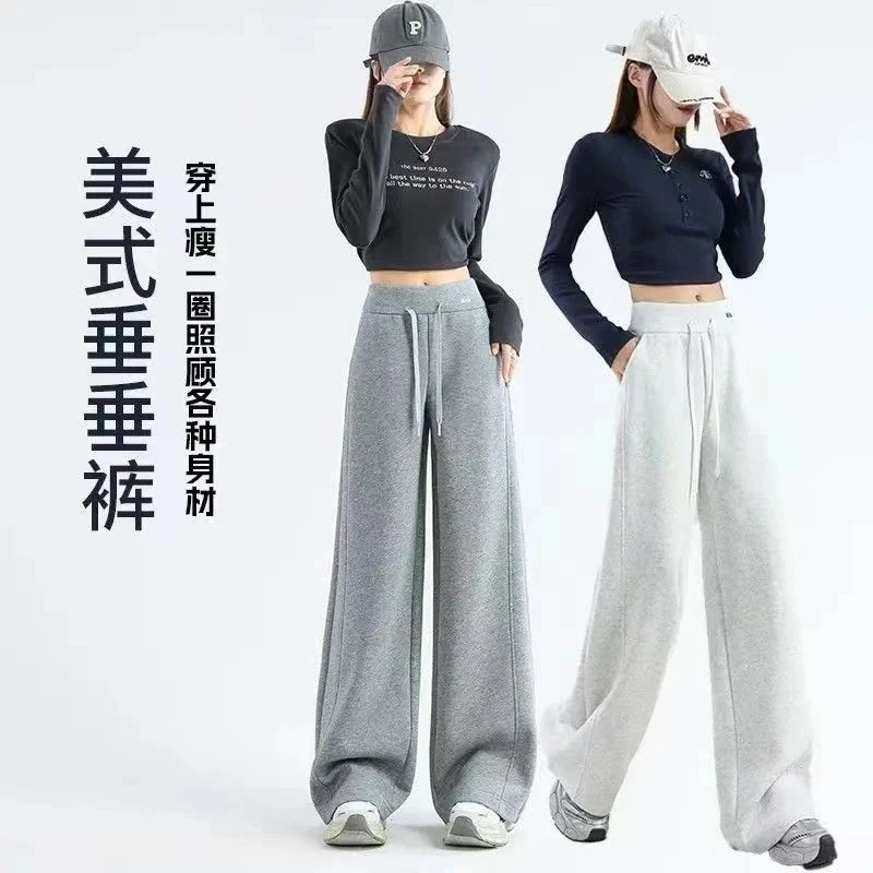 赠送运费险】秋冬显瘦卫裤高腰阔腿裤常规小个子直筒休闲裤