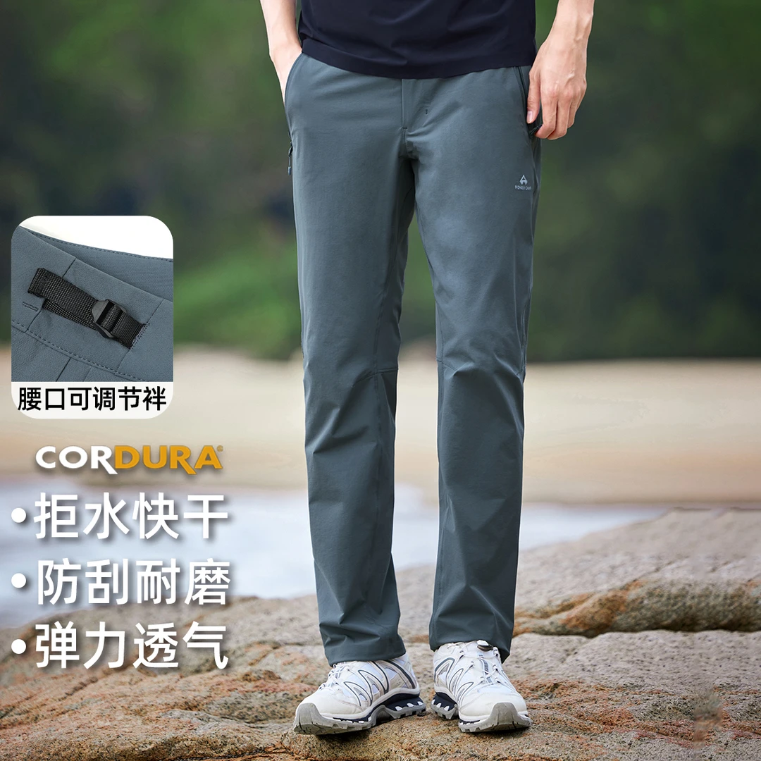【山猫三季考杜拉】拓路者速干裤男透气户外休闲裤弹力耐磨运动长裤