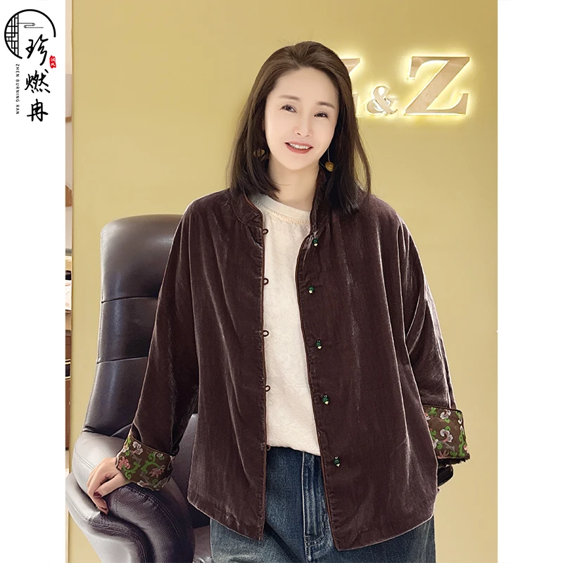 【珍珍新中式】【萝蔓藤花】新中式蚕丝丝绒经典轻奢国风上衣W-83523