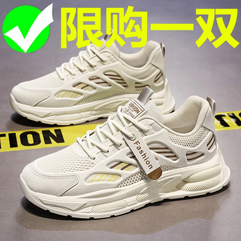 鸿官方尔克男鞋2025新款夏季透气防臭网面休闲板鞋软底防滑运动