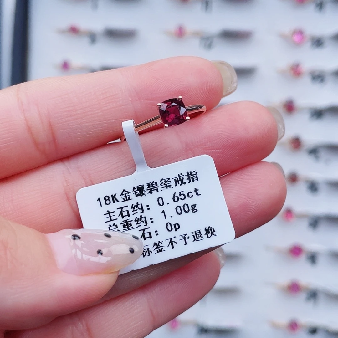 戒指碧玺18K金镶嵌