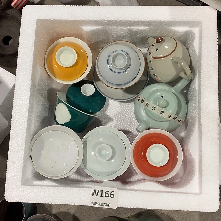 微瑕茶具介意勿拍