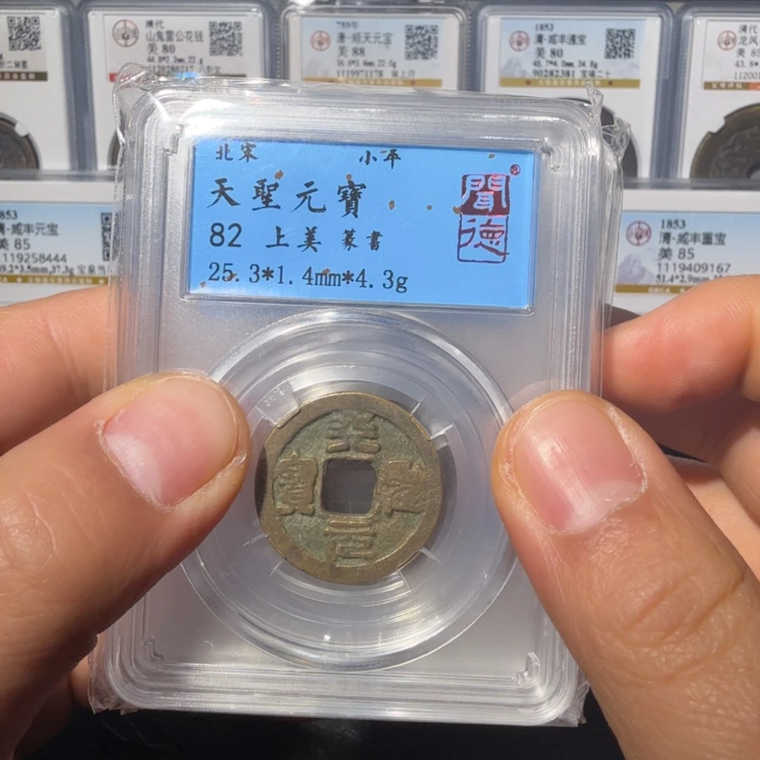 铜天圣山水44444444