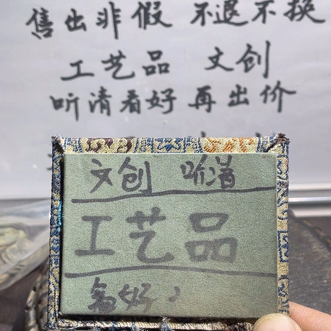 银S925定制版丝丝
