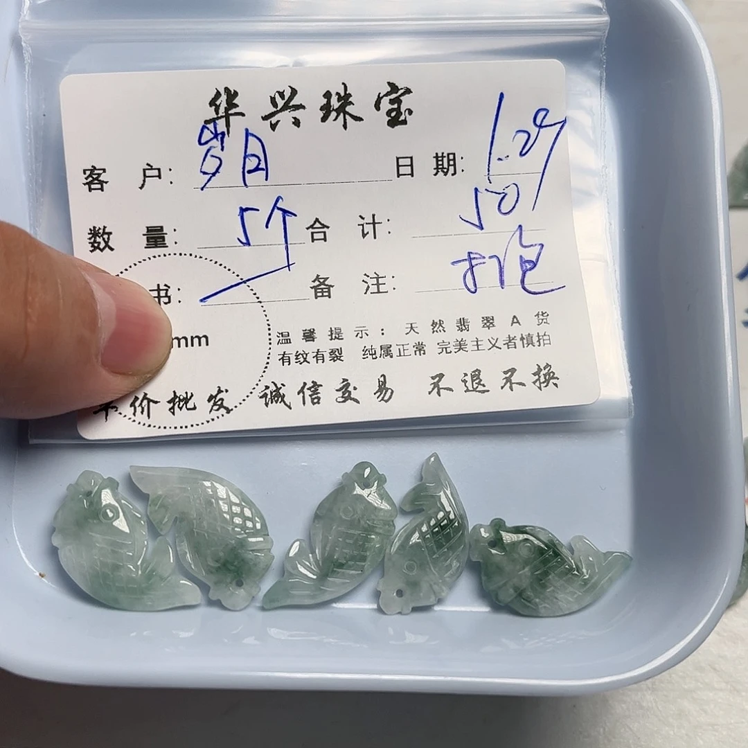 翡翠颈饰未镶嵌岁****）