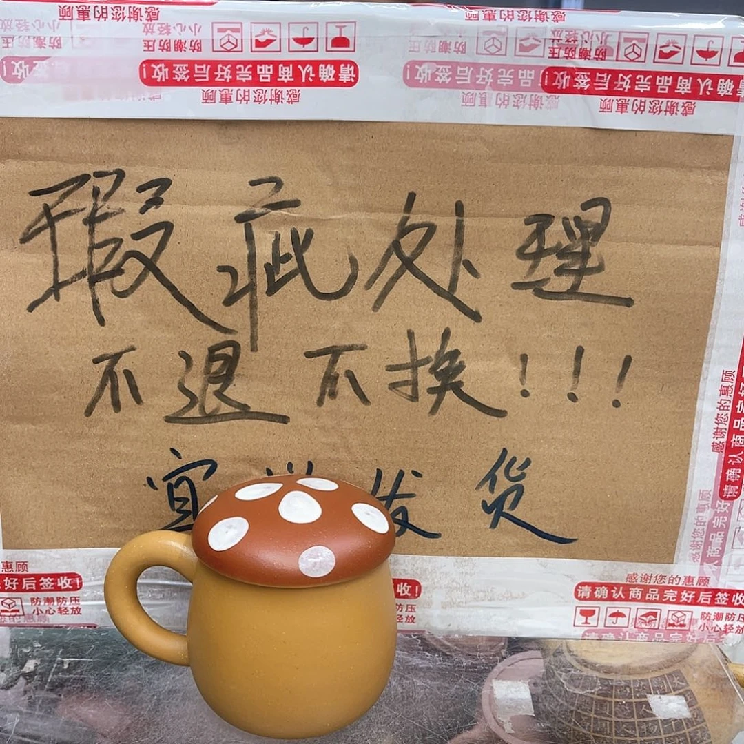 茶壶紫砂宜兴紫砂壶瑕疵