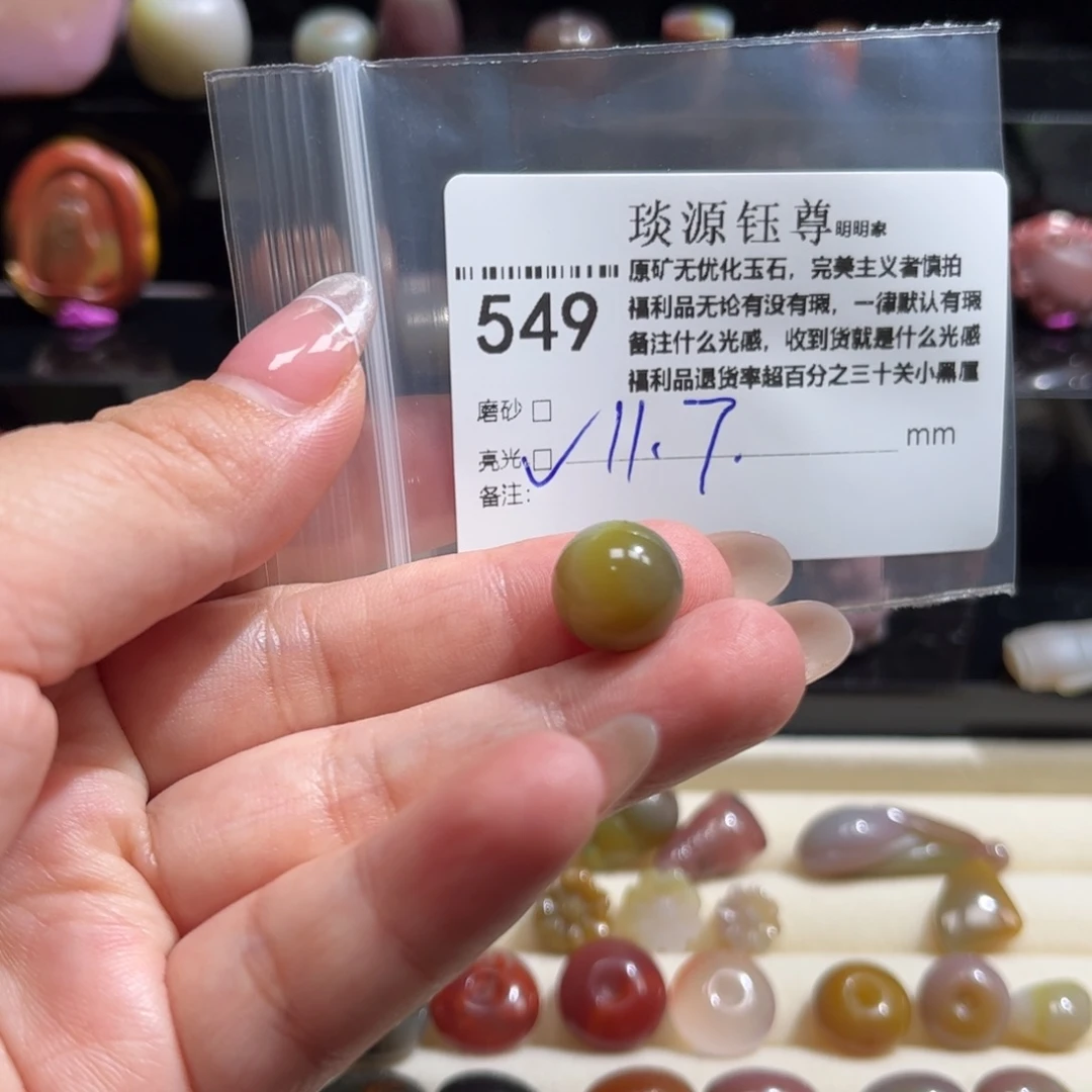 玛瑙/玉髓原矿盐源玛瑙产地直发未镶嵌