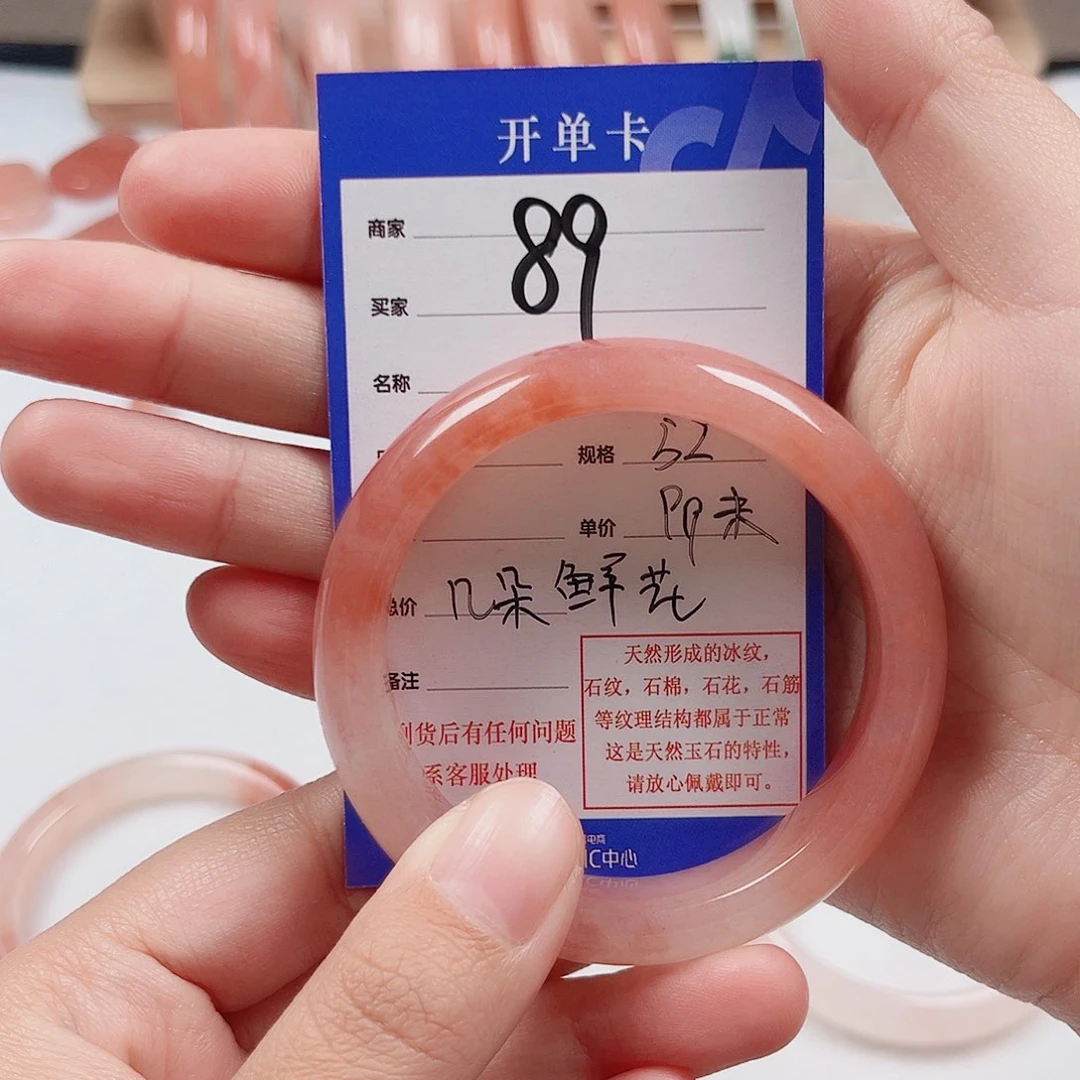 未镶嵌手镯石英质玉几****)