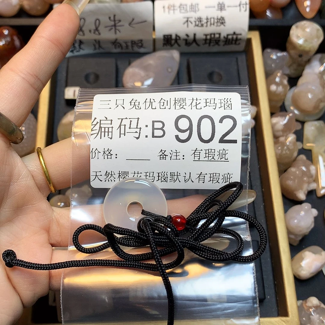 玛瑙/玉髓樱花合金大*月