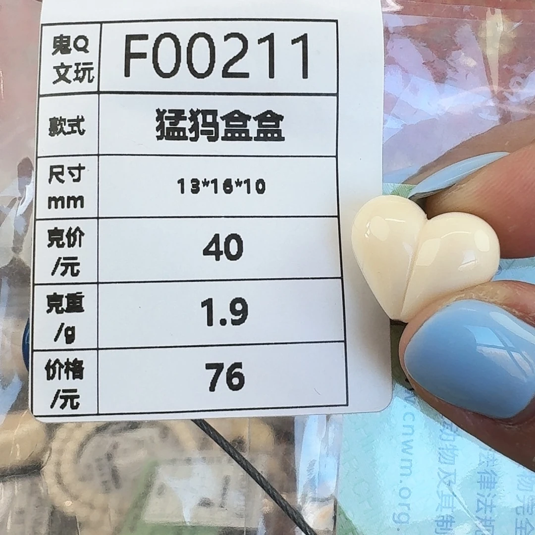 手串/手链/手镯猛犸象牙