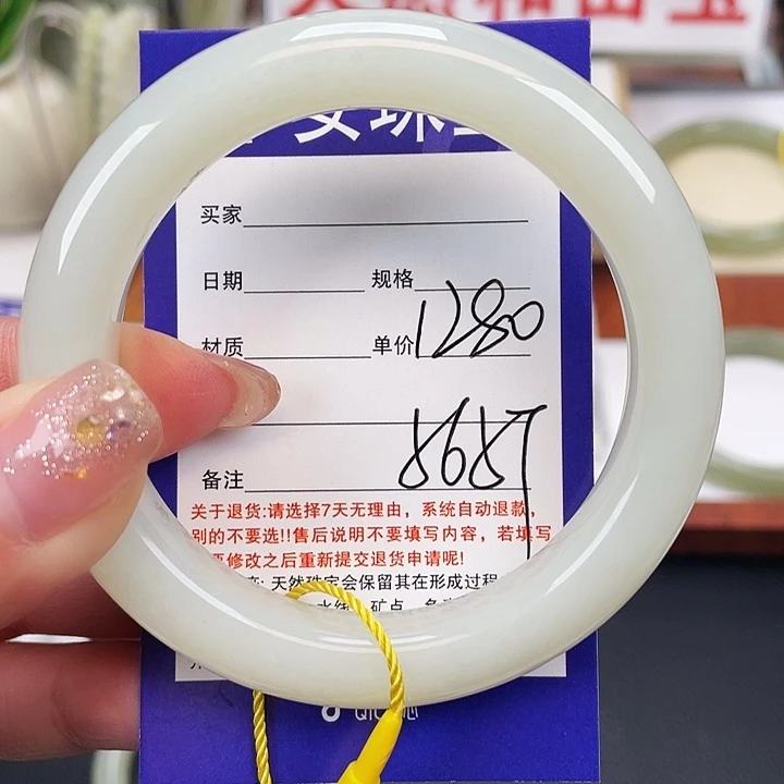 和田玉未镶嵌手镯