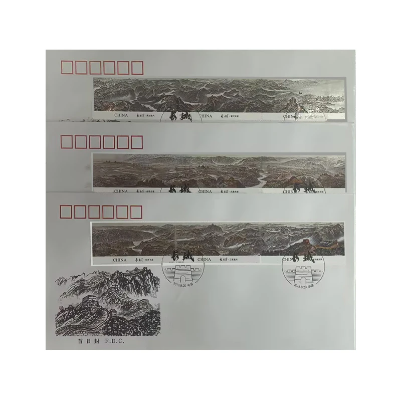 长城首日信封创意信封（一套3枚）
