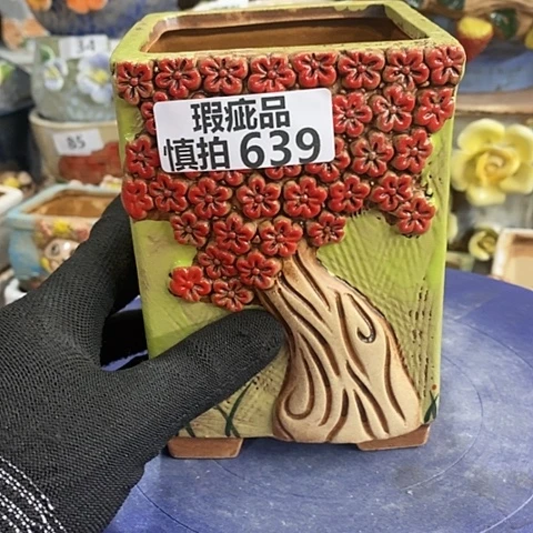 【闪购商品】红陶639