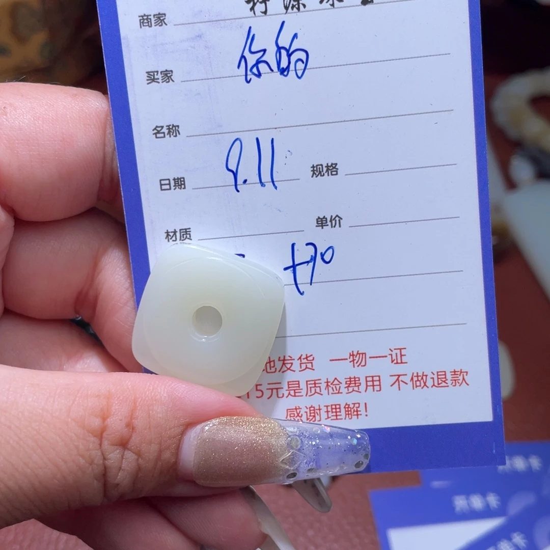 你***夢颈饰未镶嵌和田玉