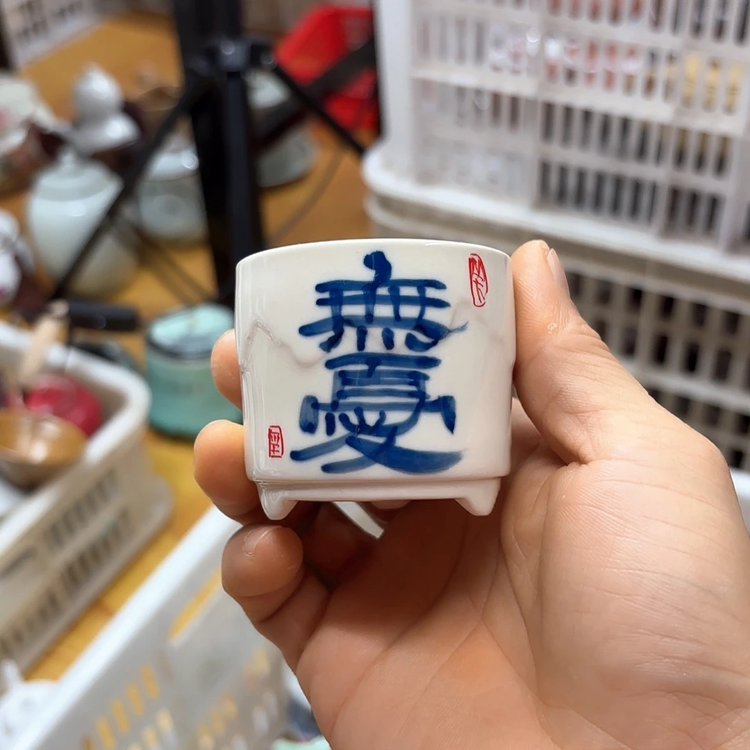 微瑕介意不要下单