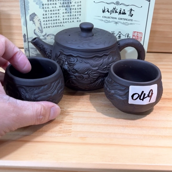 茶壶紫砂紫砂壶茶具