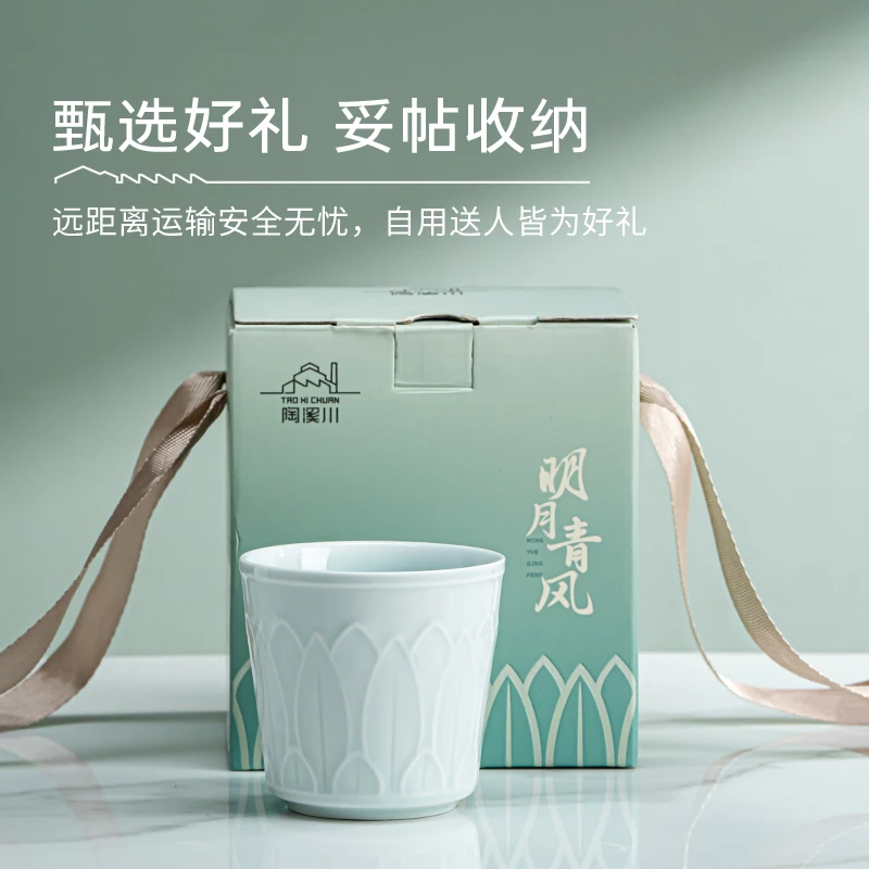 景德镇高温陶瓷影青瓷明月青风手握杯