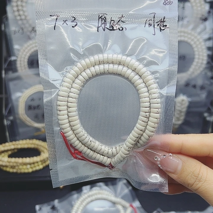 吊坠星月菩提7*3大留白药片原生态
