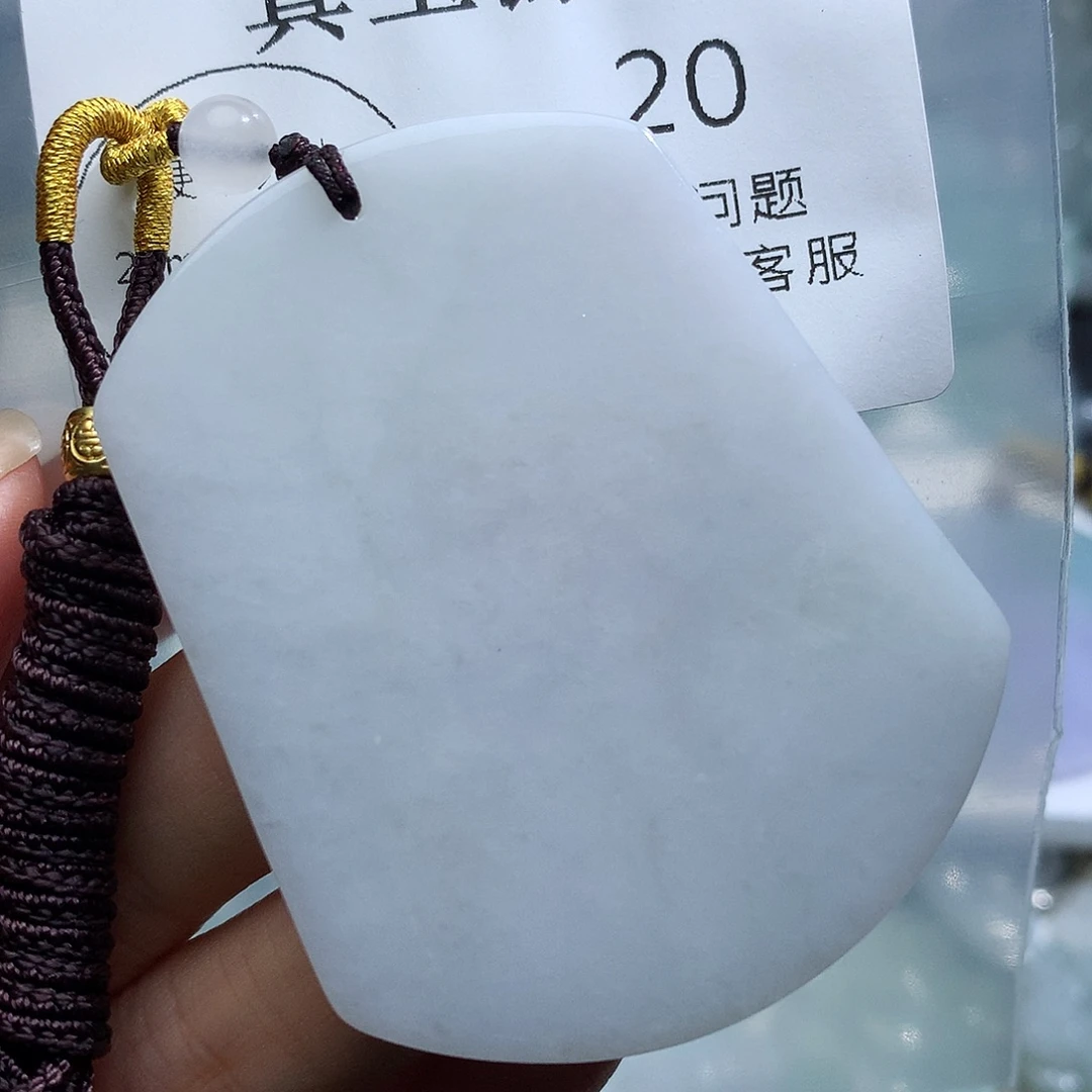 颈饰未镶嵌翡翠20