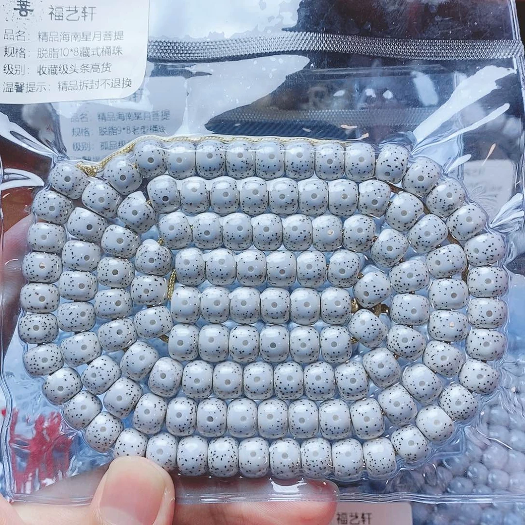 。****吊坠星月菩提10×8桶珠收藏级头条