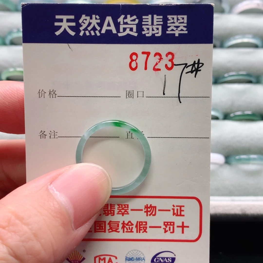 翡翠戒指未镶嵌@****g8723天然翡翠A货戒指