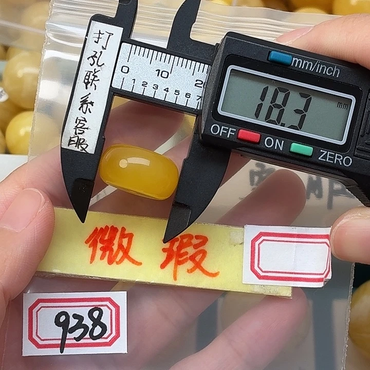 家***猫未镶嵌蜜蜡裸石蜜蜡