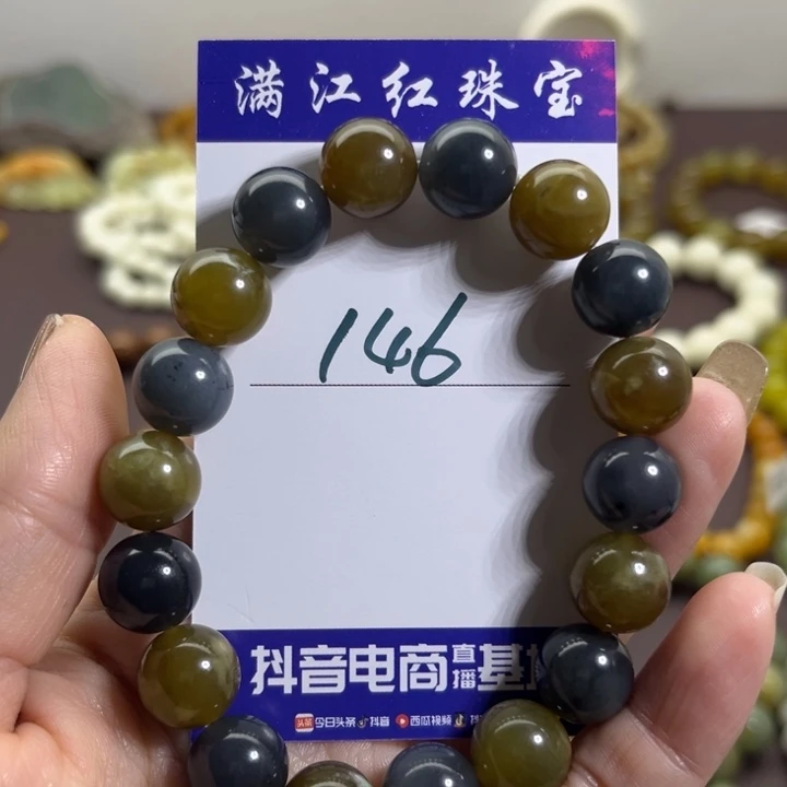 蛇纹石玉未镶嵌手链