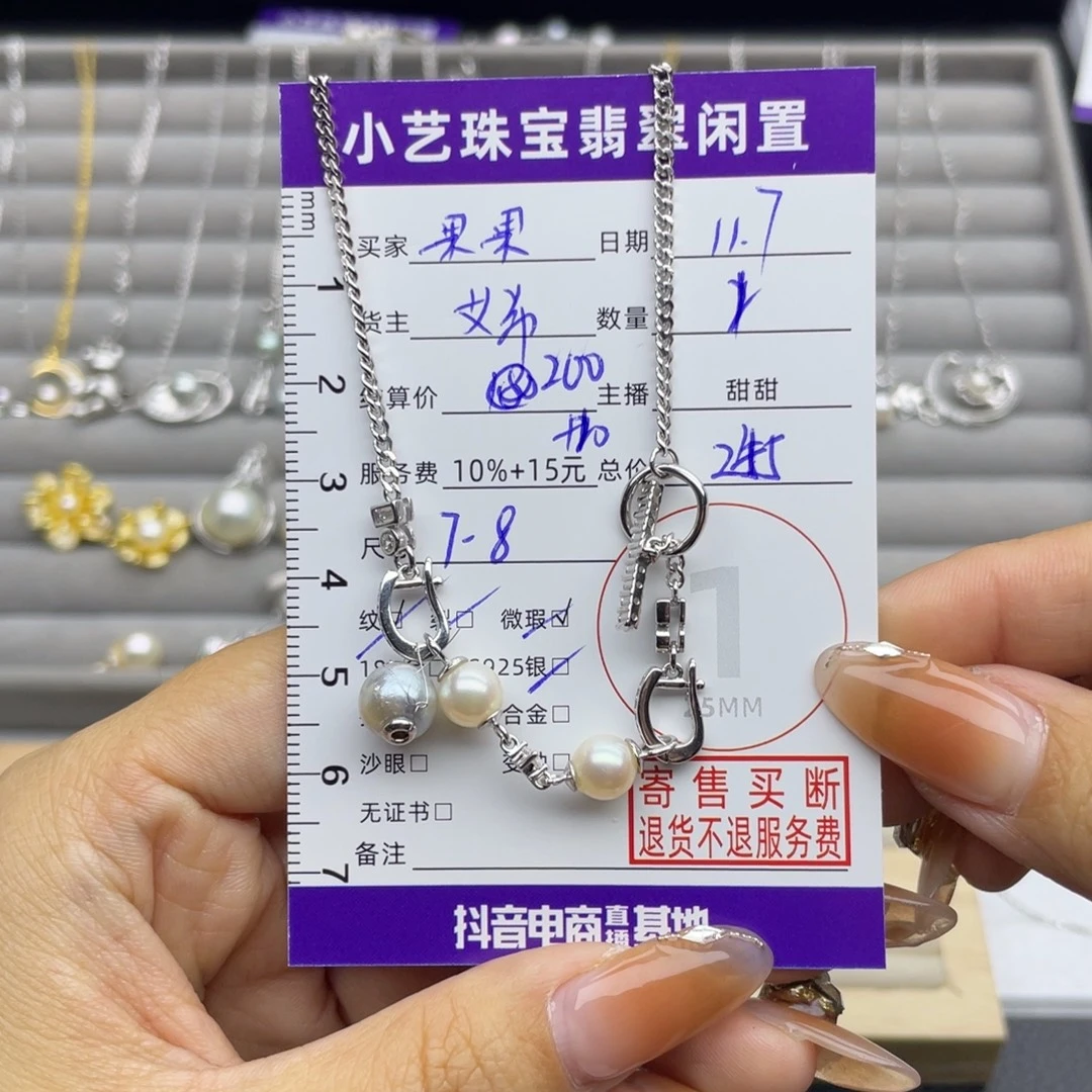 果****颈饰银S925镶嵌海水珍珠