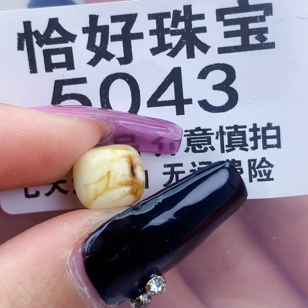 琥珀未镶嵌珠宝奇石10×9特色