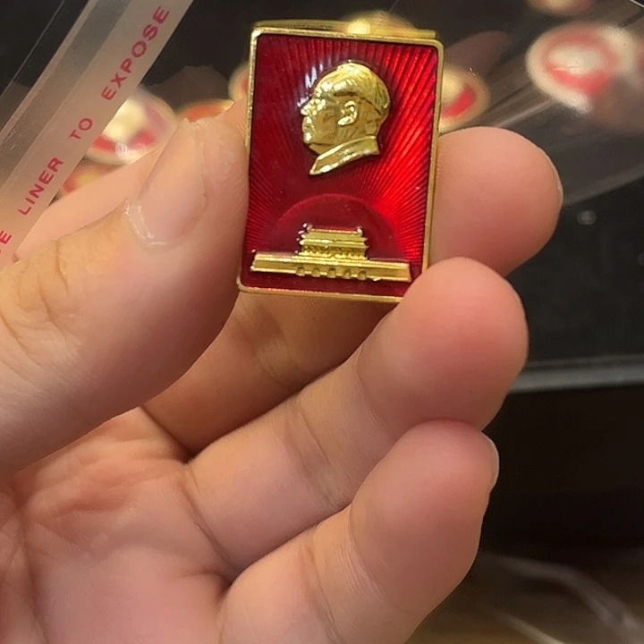 东***红一一一高贵轻言一道