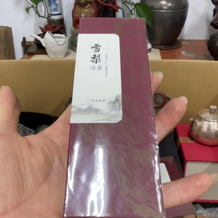 谢谢您谢谢您谢谢您紫砂