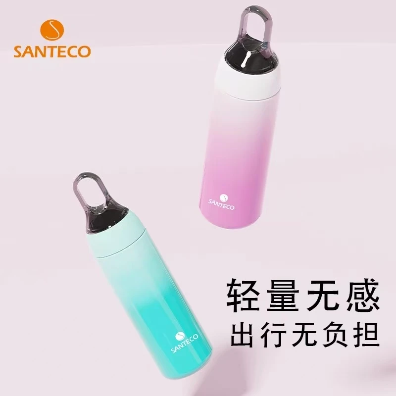 santeco YOGA系列渐变同款 高颜值便携保温