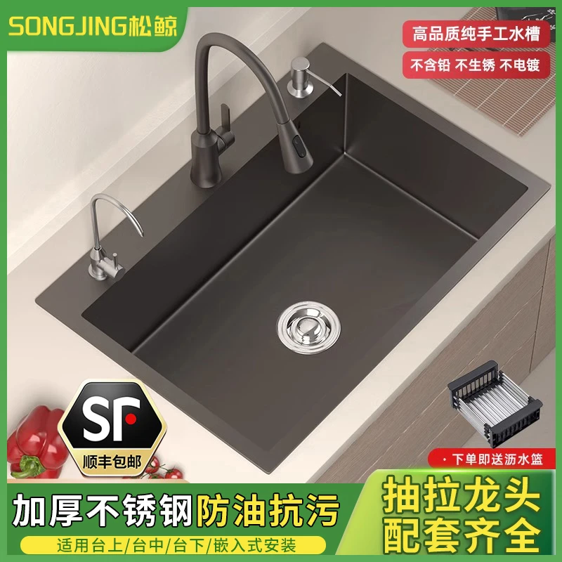 松鲸厨房大单槽枪灰大单槽纳米不锈钢水槽手工纳米灰色台下洗碗池