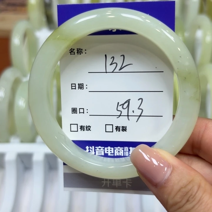 未镶嵌岫玉手镯天然