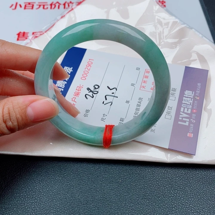 翡翠未镶嵌手镯天然缅甸A货翡翠手镯
