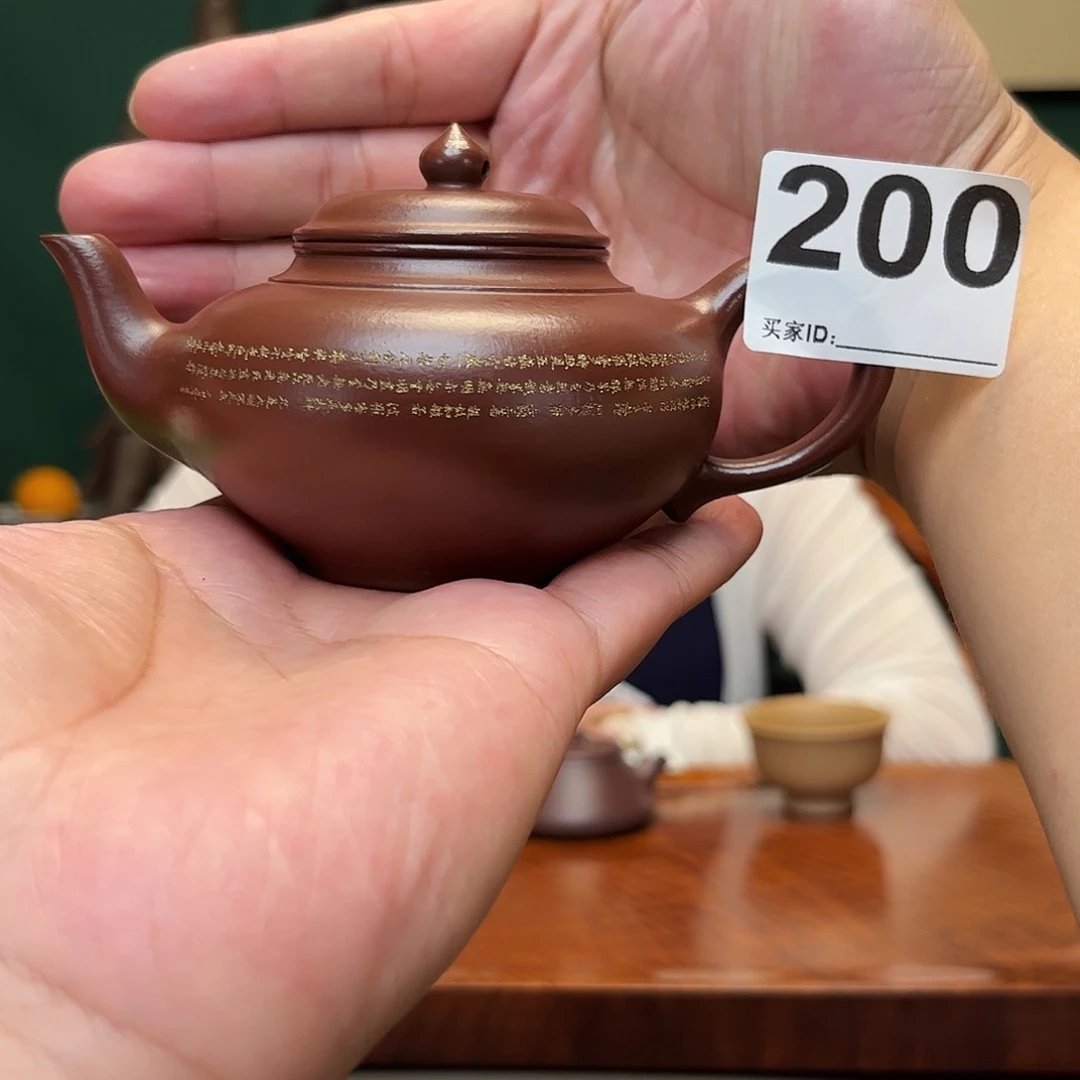 紫砂茶宠笑樱壶、老料