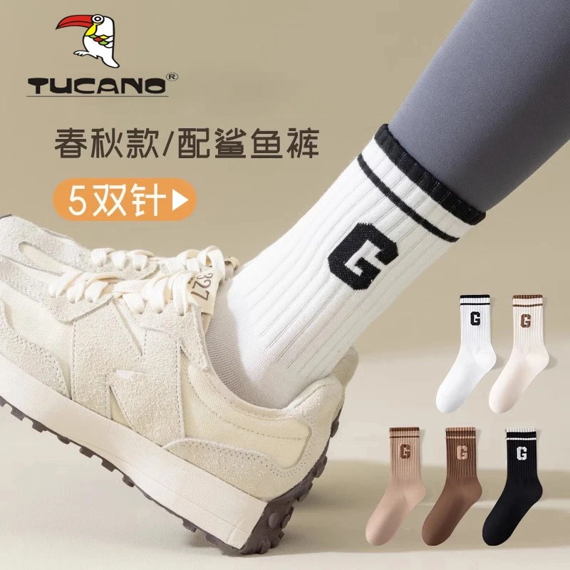 100%棉袜子女士秋季中筒袜配鲨鱼裤长袜春秋款纯棉防臭运动长筒