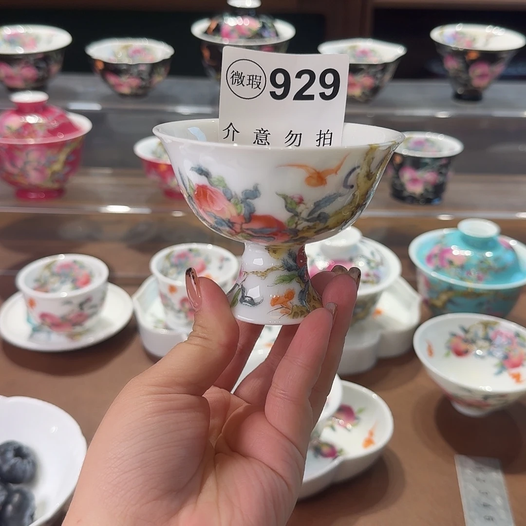 珐琅彩主人杯茶具套装