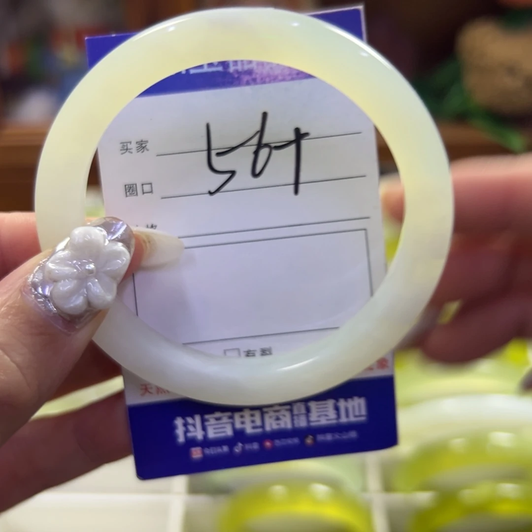 蛇纹石玉未镶嵌手镯138