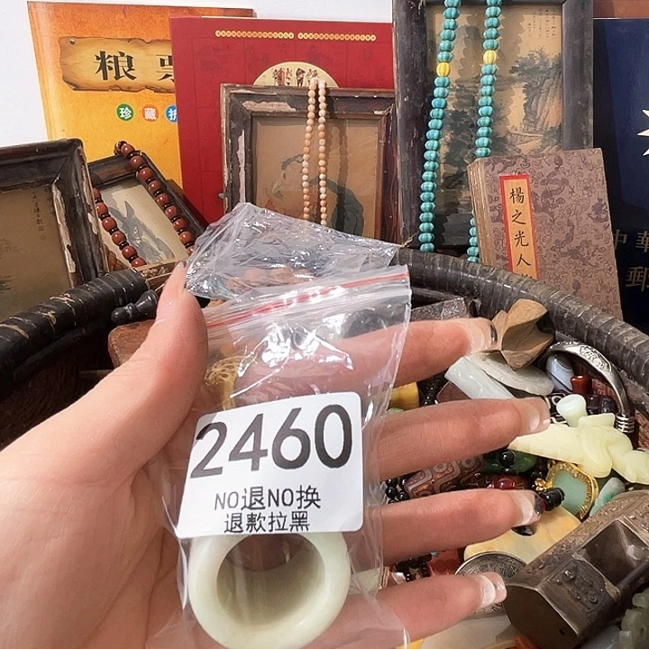 A***熙2460。