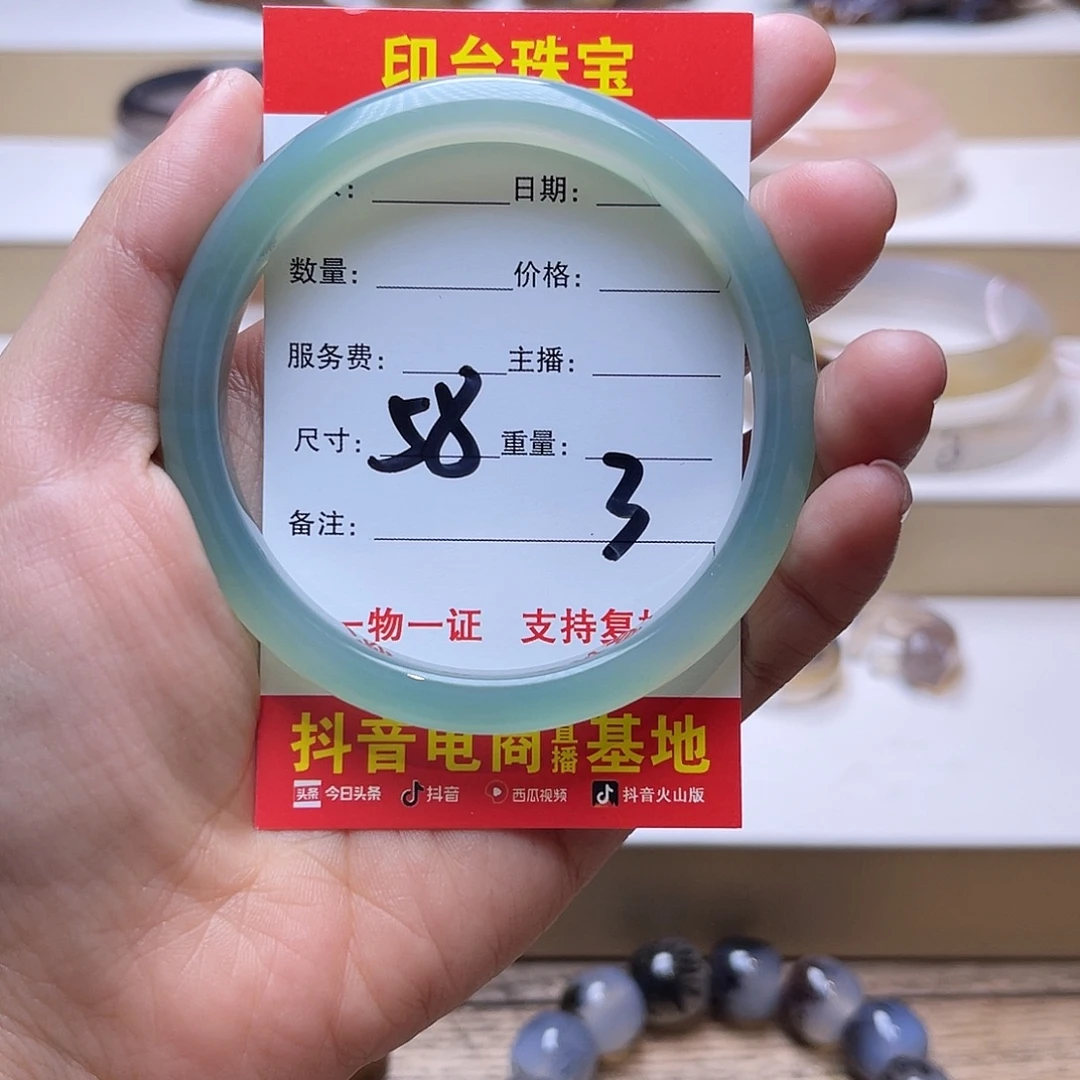 玛瑙/玉髓未镶嵌手镯
