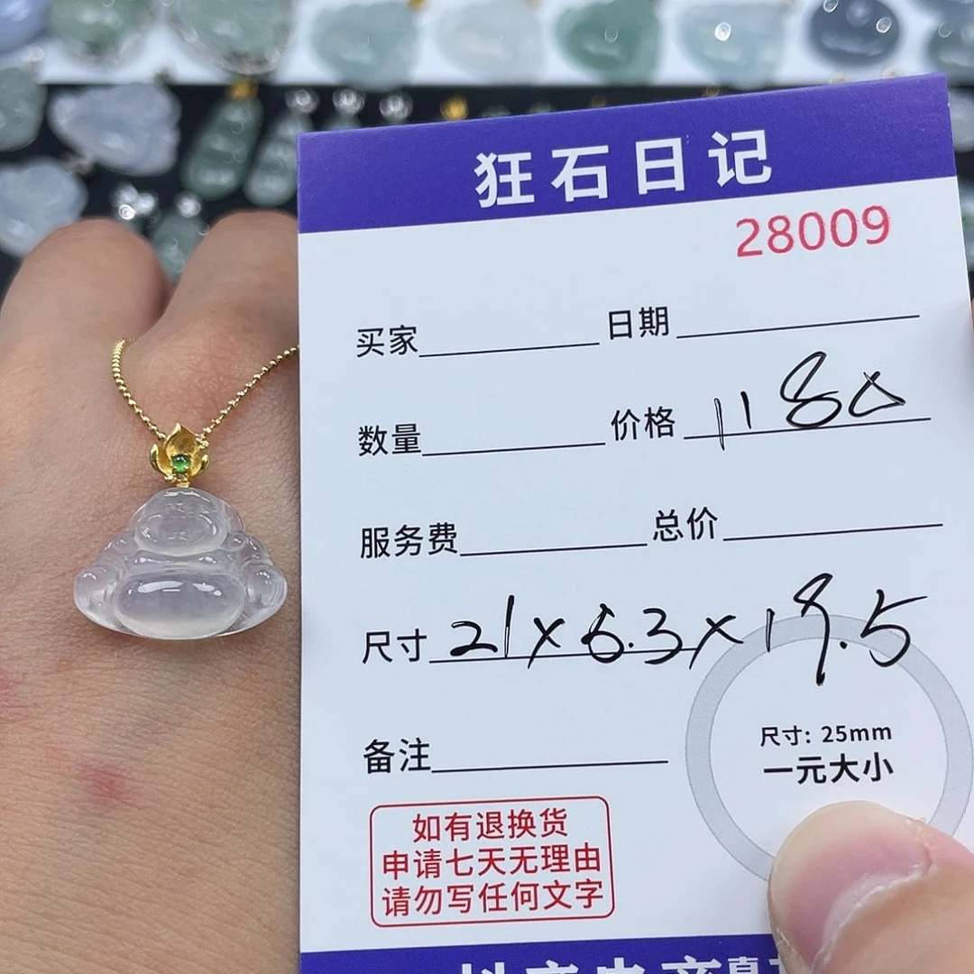 翡翠18K金镶嵌项链天然A货缅甸翡翠