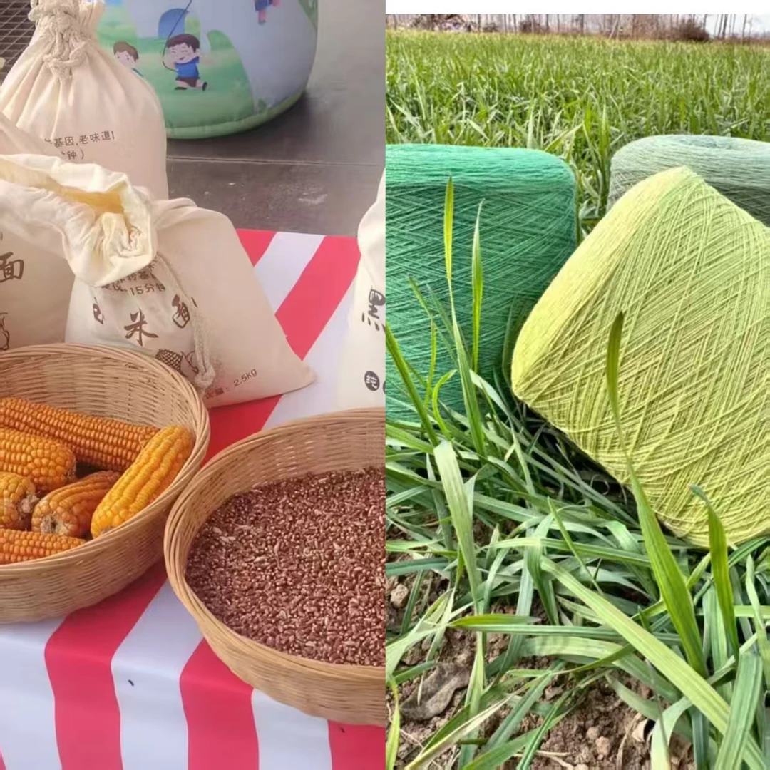 七安产品-农业/毛线产品-专拍链接（12月12日）-备用系列