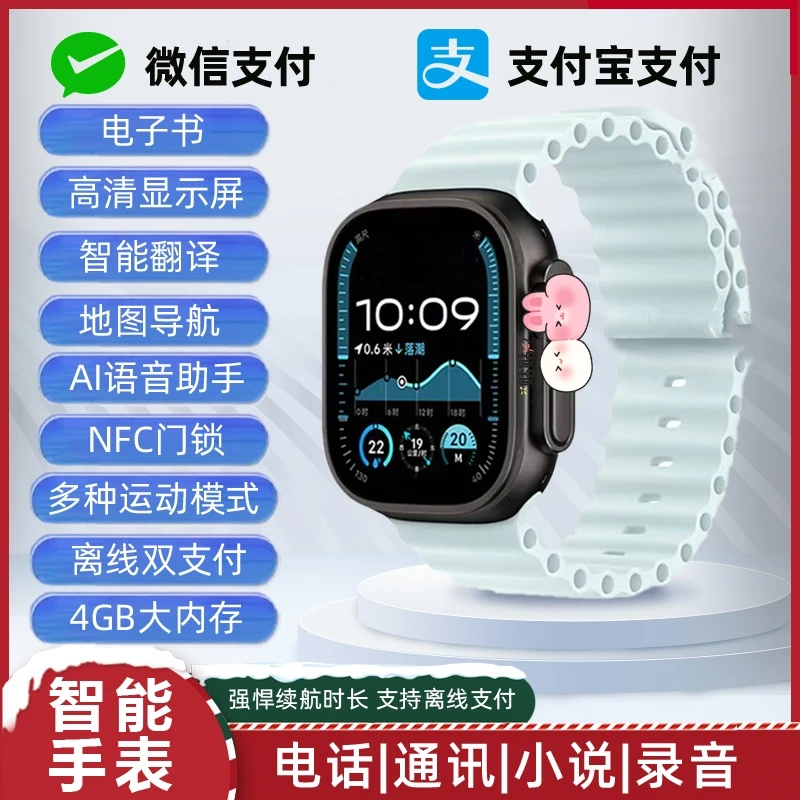 L1新款顶配全功能智能手表导航定位防水录音小说相册运动本地音乐