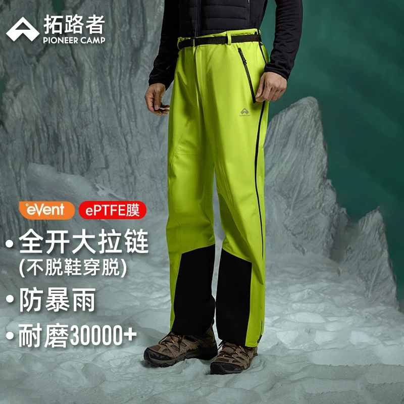 【雪鹰冲锋裤背带款】拓路者eVent防暴雨3L压胶男徒步硬壳登山裤