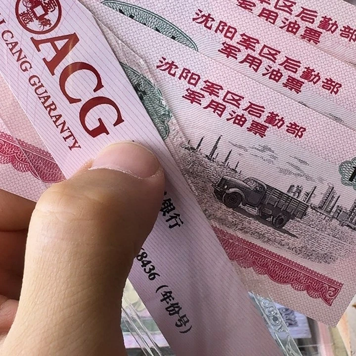 全新的3张……………………全新