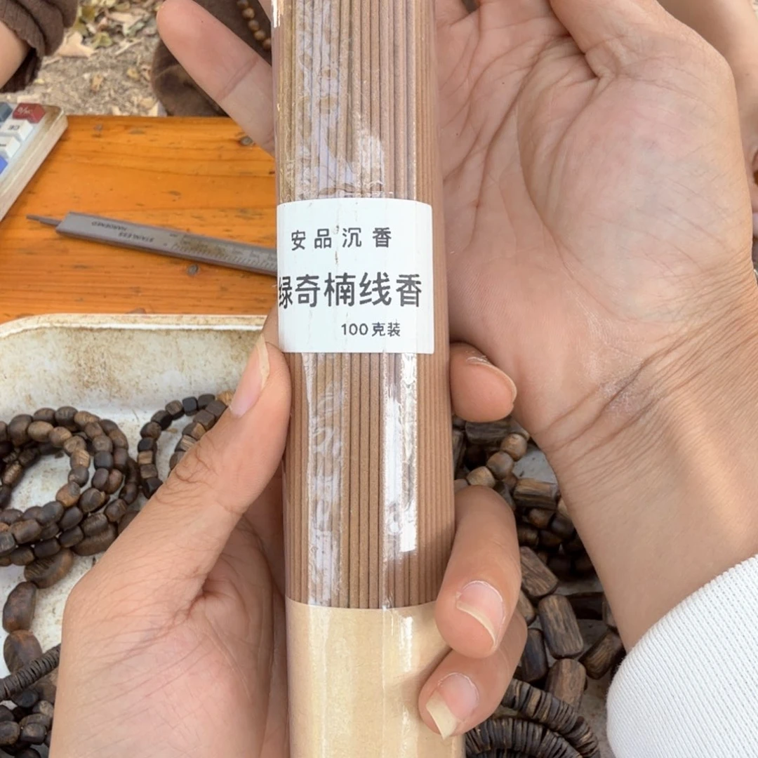 沉香沉香碎屑100克线香送香插