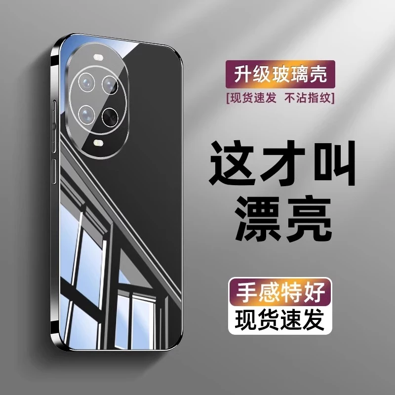 适用华为nova14手机壳新款nova14Pro冰晶镜面玻璃纯色散热男女款