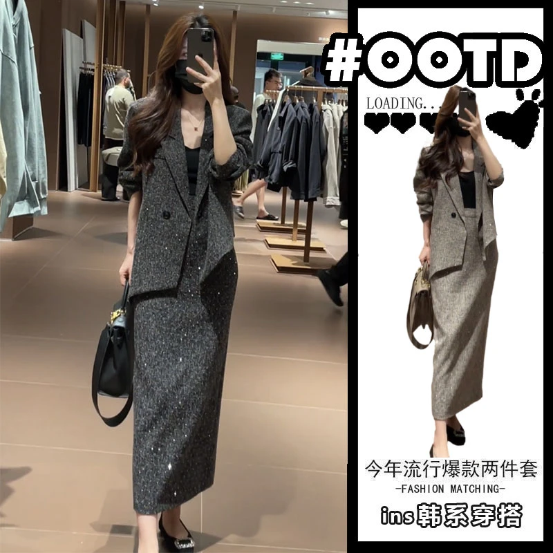 2025春季新款高级感亮闪闪西装外套女搭高腰显瘦开叉半身裙两件套