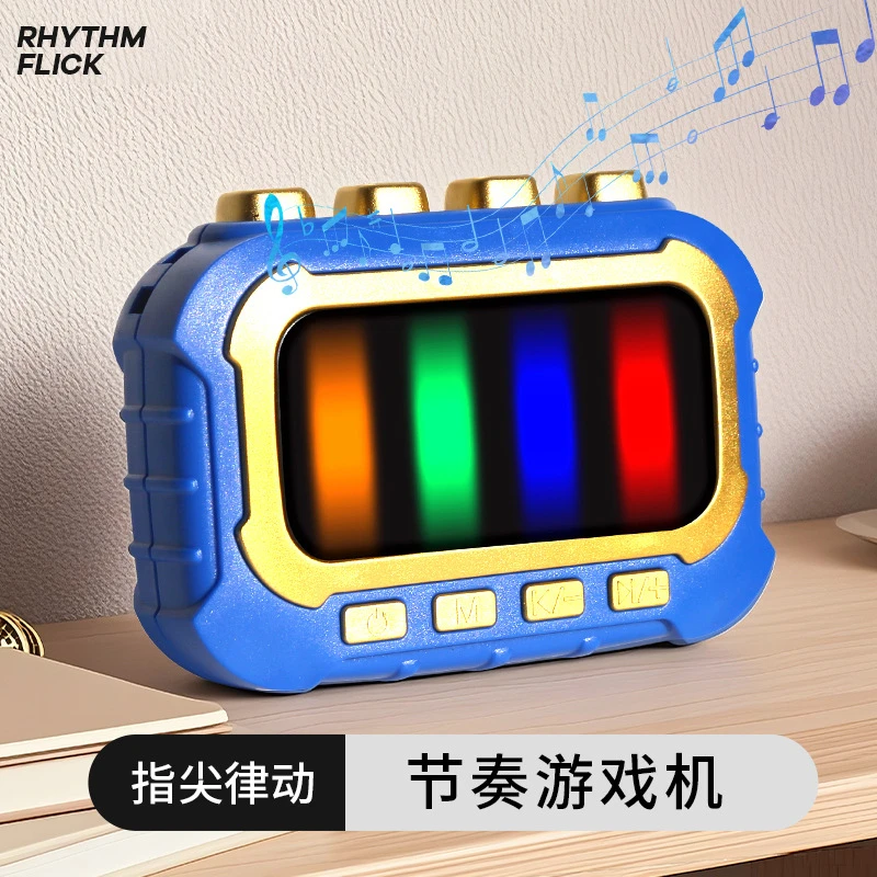 指尖律动节奏游戏机儿童创意解压闯关锻炼记忆智力益智玩具男女孩